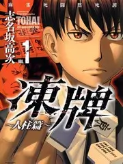 综艺免费看《周末改造计划》海报